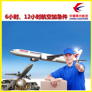 福州航空快递公司谈空运的四大作用是什么
